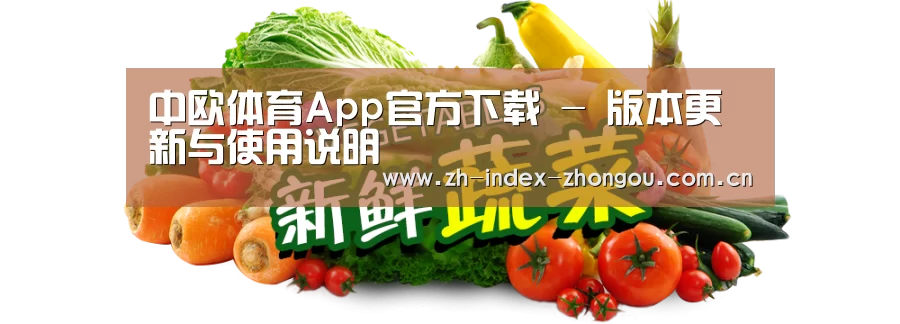 广州某某瓜果蔬菜基地