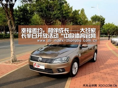 中欧体育官方网站最新版