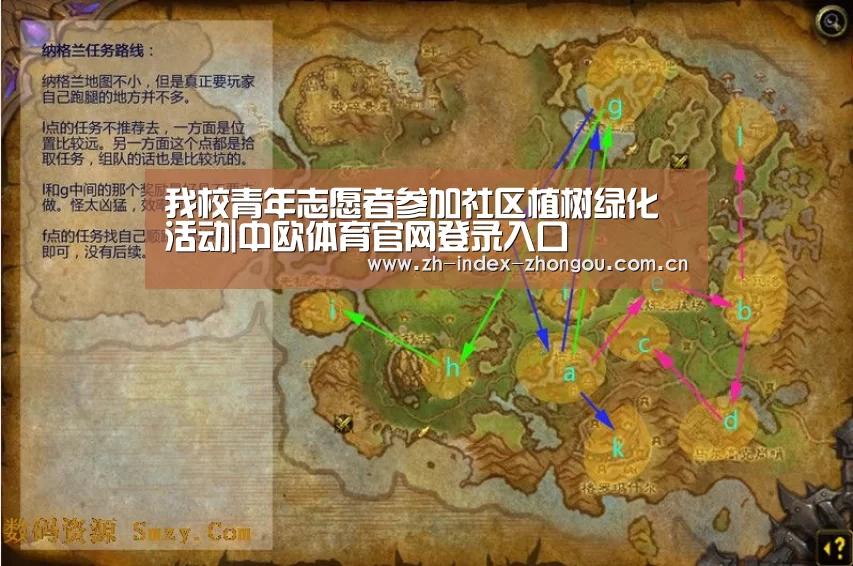 中欧体育官方网站最新版