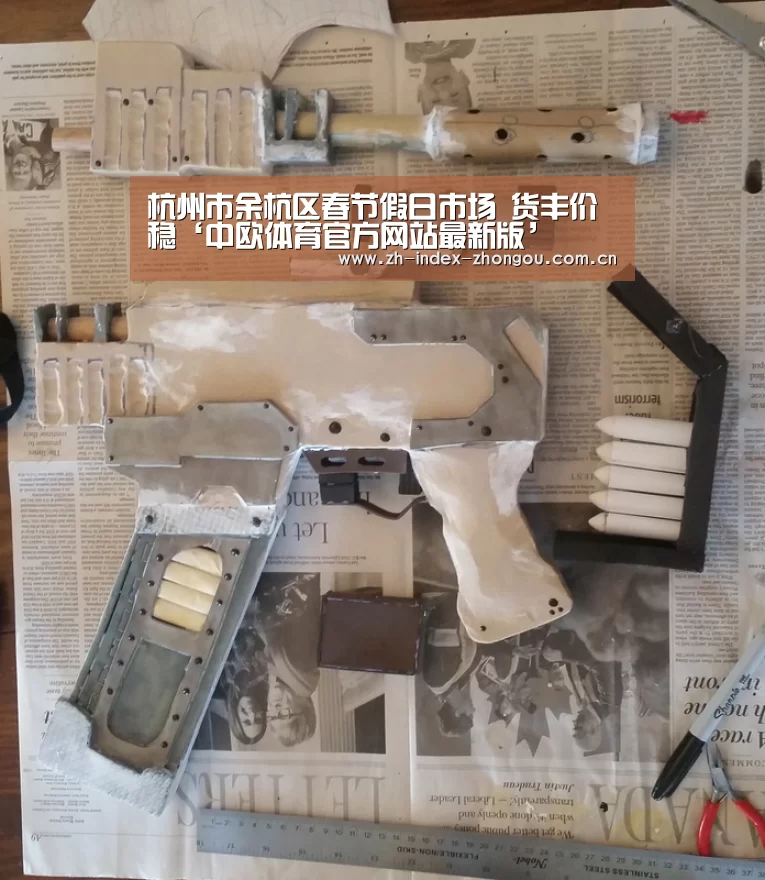 杭州市余杭区春节假日市场 货丰价稳‘中欧体育官方网站最新版’(图3) 中欧体育app官方下载