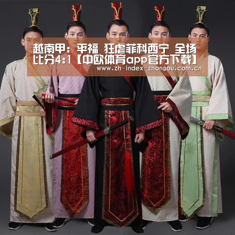 中欧体育官方网站最新版