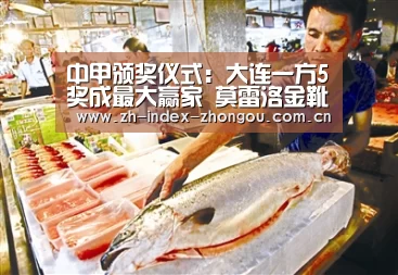 中欧体育官方网站最新版