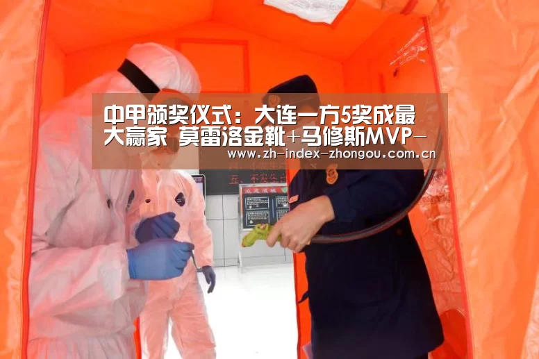中欧体育官网登录入口