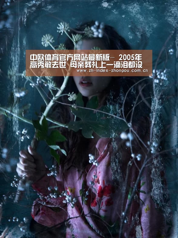 中欧体育官方网站最新版