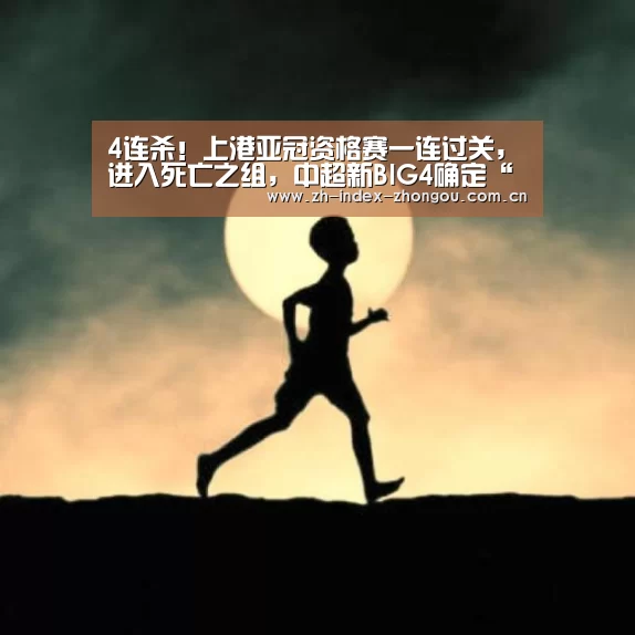 中欧体育官网登录入口
