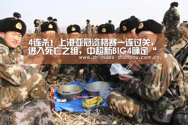 中欧体育app官方下载